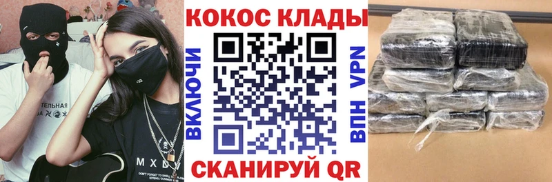 Купить Cocaine  МЕФ  APVP  Бошки Шишки  Омутнинск