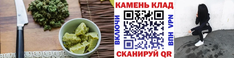 Печенье с ТГК конопля Омутнинск