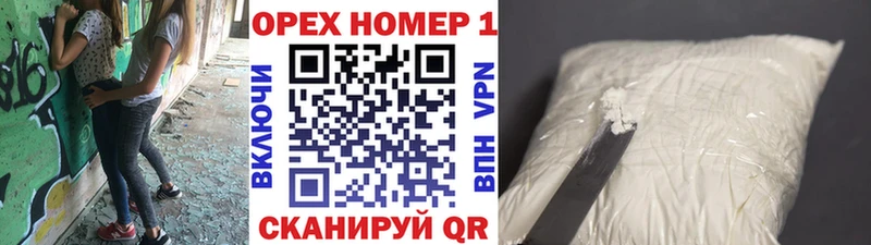 Купить где  Омутнинск  КОКАИН FishScale 