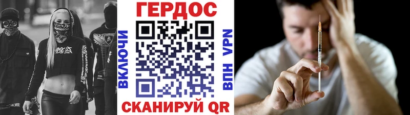 Купить  Омутнинск  ГЕРОИН белый 