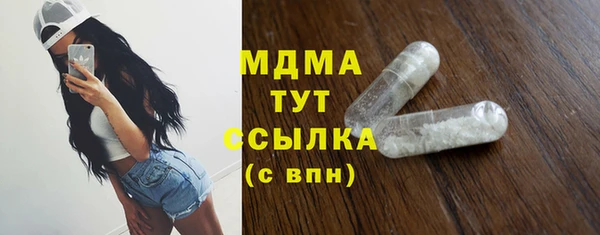 крисы Инсар