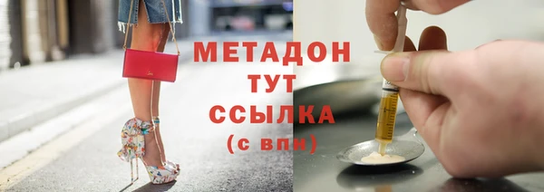 крисы Инсар