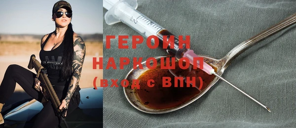 крисы Инсар