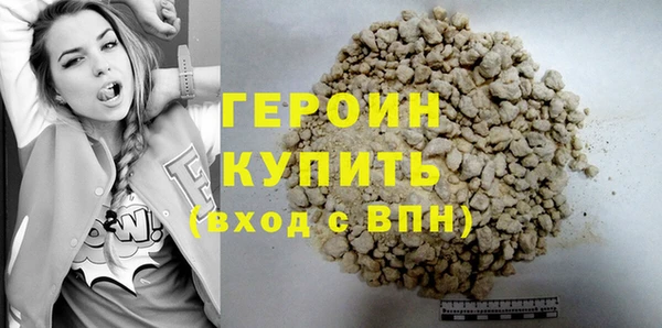 крисы Инсар
