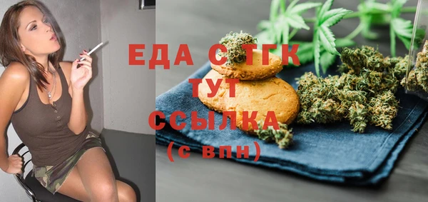 крисы Инсар