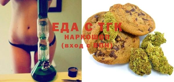 крисы Инсар