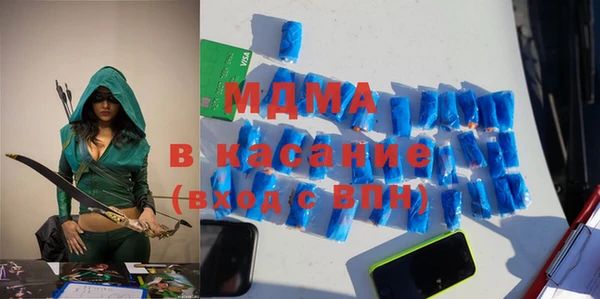 крисы Инсар