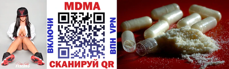 Купить Омутнинск MDMA crystal