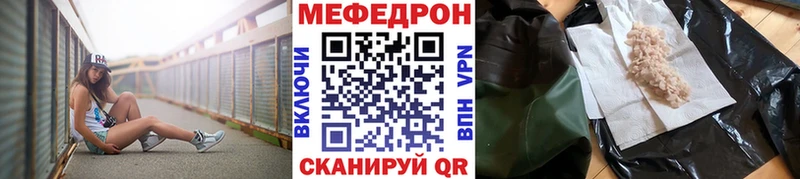 Купить закладки Омутнинск МЕФ VHQ