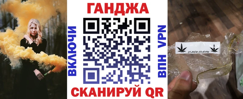 Бошки Шишки конопля  Купить  Омутнинск 